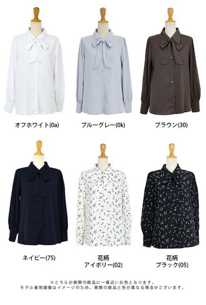 日本 BLUE EAST - 大人氣！優雅扭結雪紡長袖襯衫-灰藍