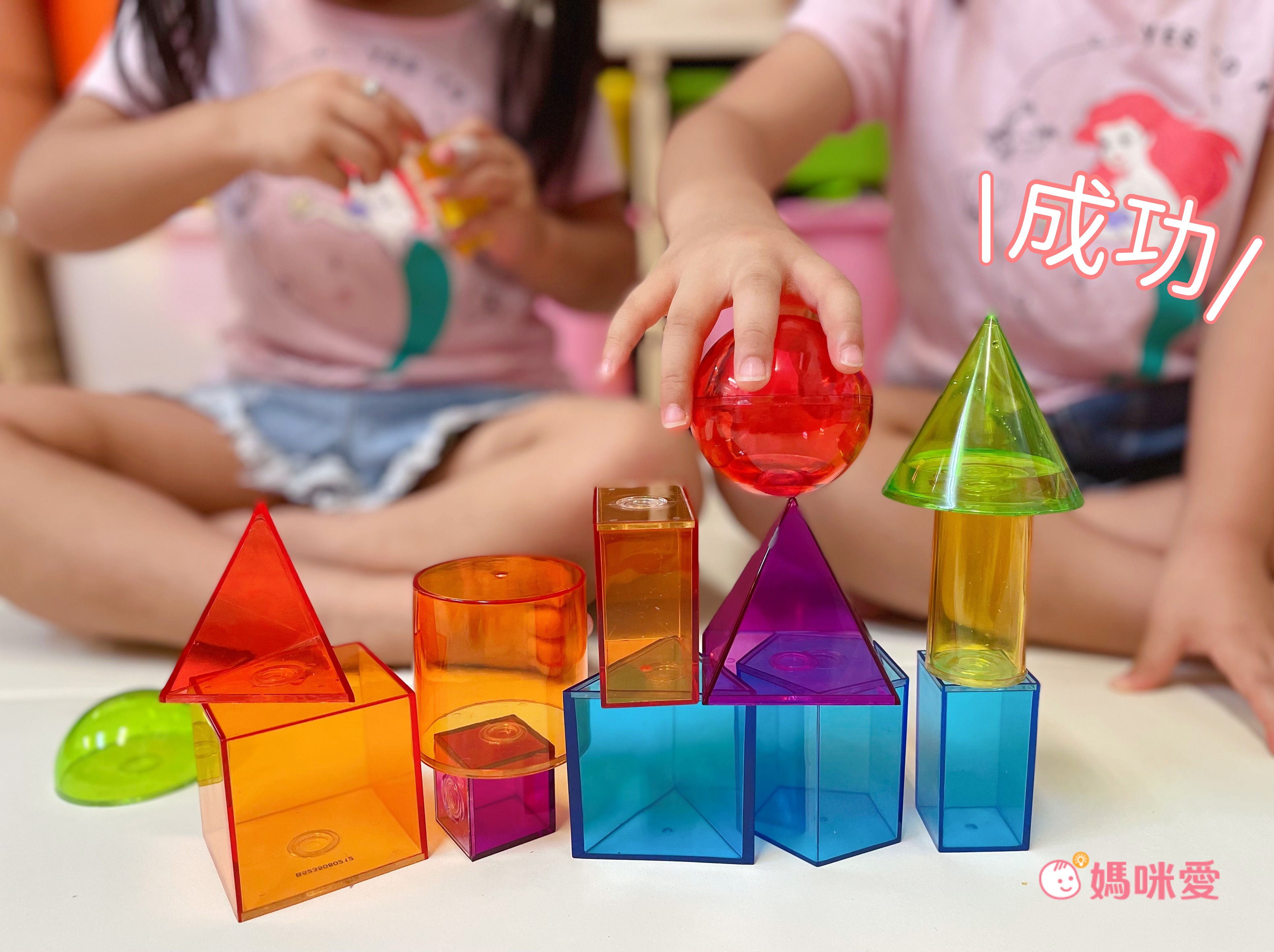 單字心臟病【Learning Resources】同步美國幼兒園教具