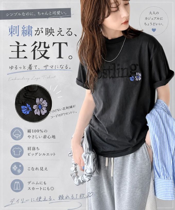 日本 Classical Elf - 100%棉 醒目英文花朵刺繡短袖上衣-白