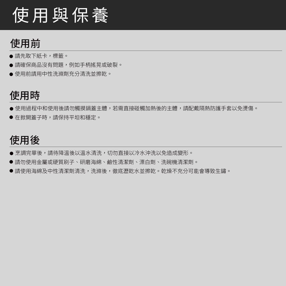 日本北陸 hokua - 可立式強化玻璃鍋蓋M(22~26cm)