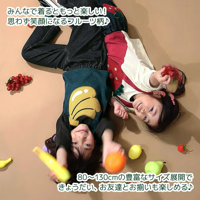 日本 ZOOLAND - 水果樂園 水果屁屁舒適牛仔長褲-香蕉