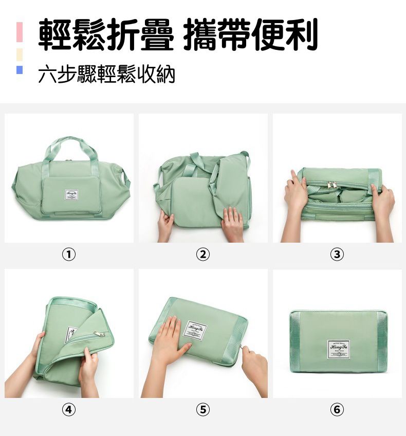 防水乾濕分離可折疊可加大旅行包/運動包-可擴增12cm-果綠色 ((32+12)x41x21cm)