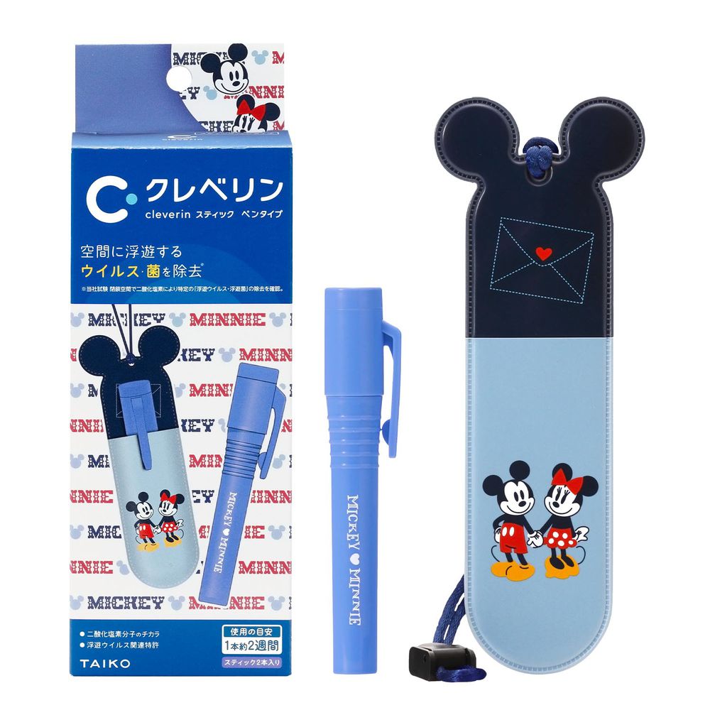 日本 Cleverin 加護靈 - 筆型 米奇米妮款-專用筆殼＋筆袋＋抗菌筆芯兩支-抗菌筆芯1.0g