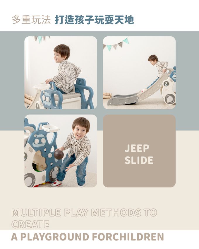 Kikimmy - 豪華加大吉普車造型汽車溜滑梯-灰色