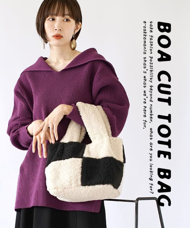 日本 zootie - 時尚質感毛絨手提袋/托特袋-凱蒂綠