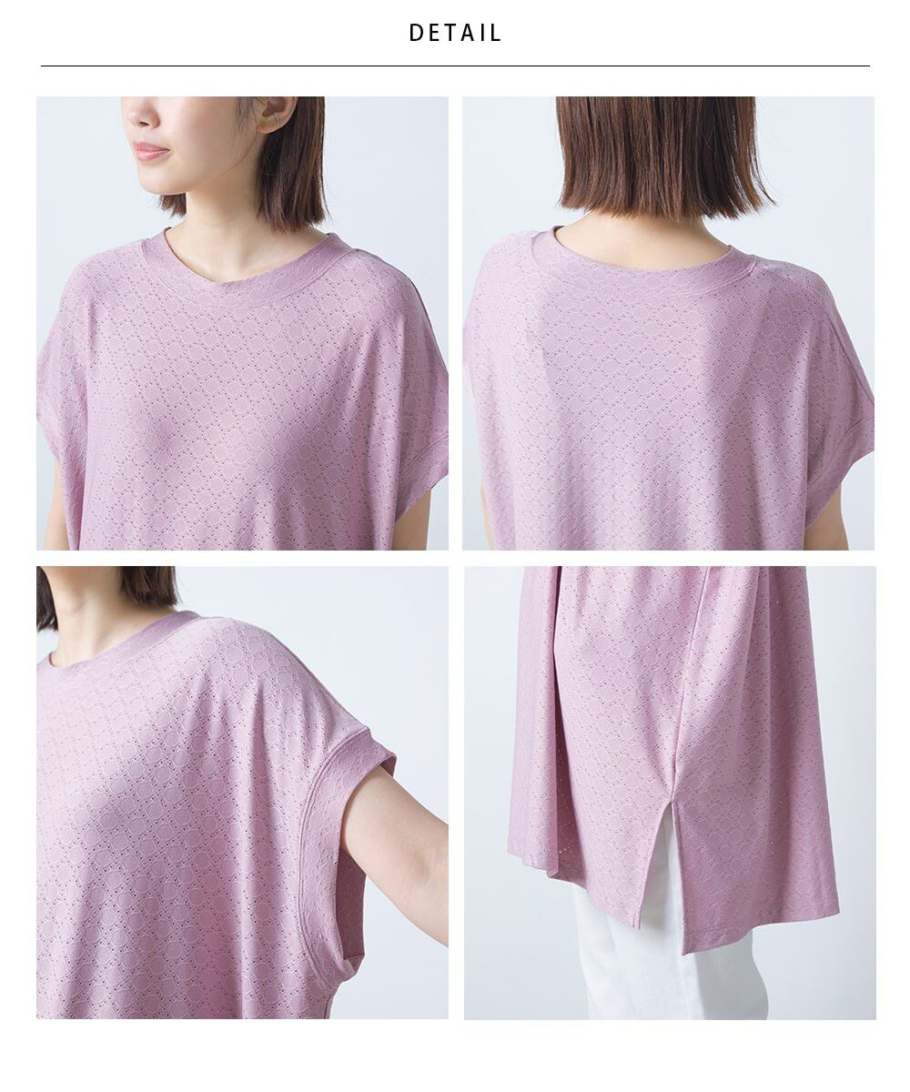 日本 OMNES - 低調蕾絲落肩長版短袖上衣-淺粉紫