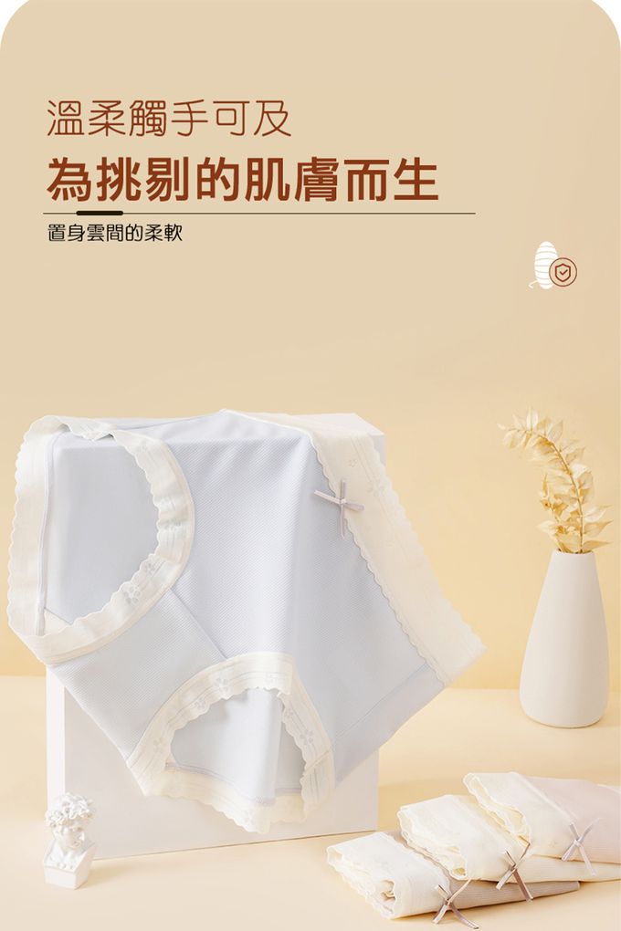 香茉 CHANMODE - 雲端呼吸冰透蠶絲涼內褲-白色/灰色/綠色/藍色/咖啡色/粉紅色
