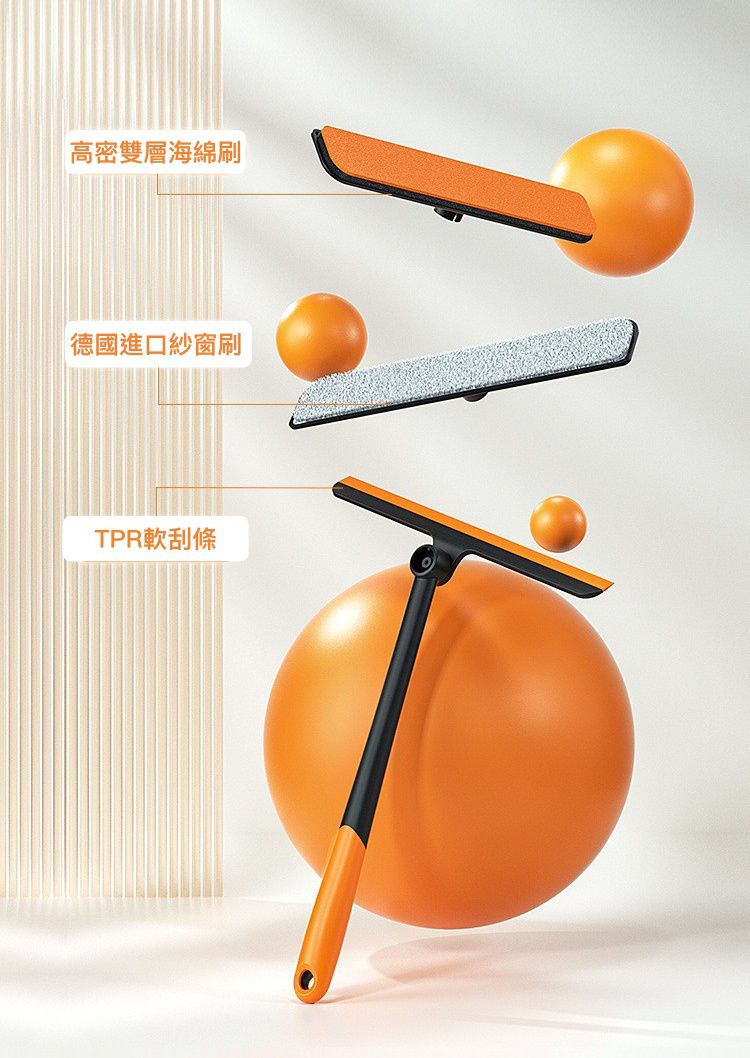 三合一多功能窗戶玻璃清潔刷-黃色