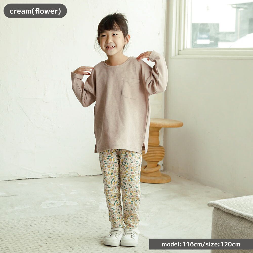 日本 ma lalumiere store - 人氣No.1 百搭印花薄款合身長褲-碎花-奶油黃