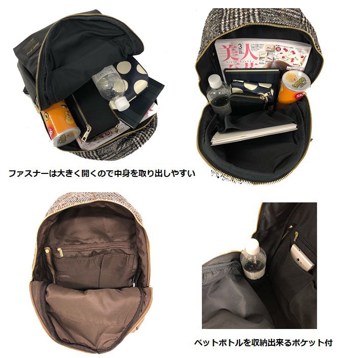 日本 Legato Largo - 千鳥格紋拼皮後背包 10POCKET-NV海軍藍 (40x27.5x12cm)