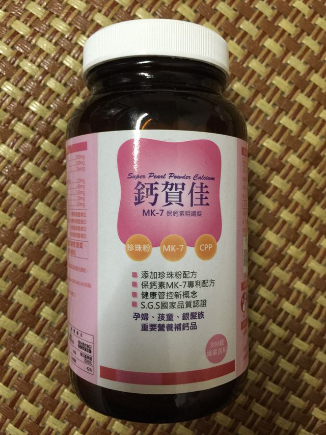 我懷孕時每天2粒 