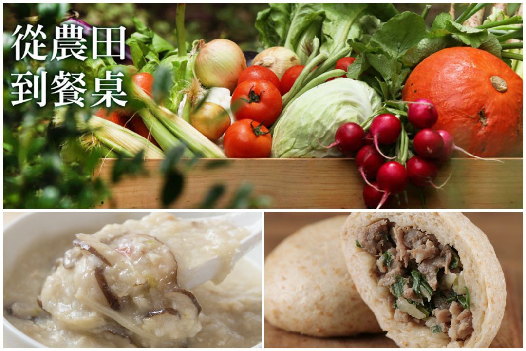 【GREEN & SAFE 永豐餘生技】玉米水餃、無添加家庭料理