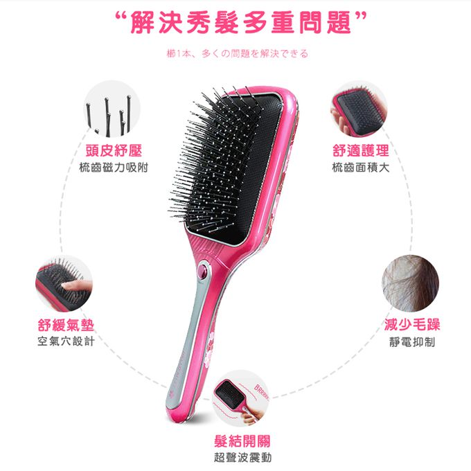 日本 KOIZUMI 小泉成器 - 音波磁氣美髮梳-大和櫻花-粉