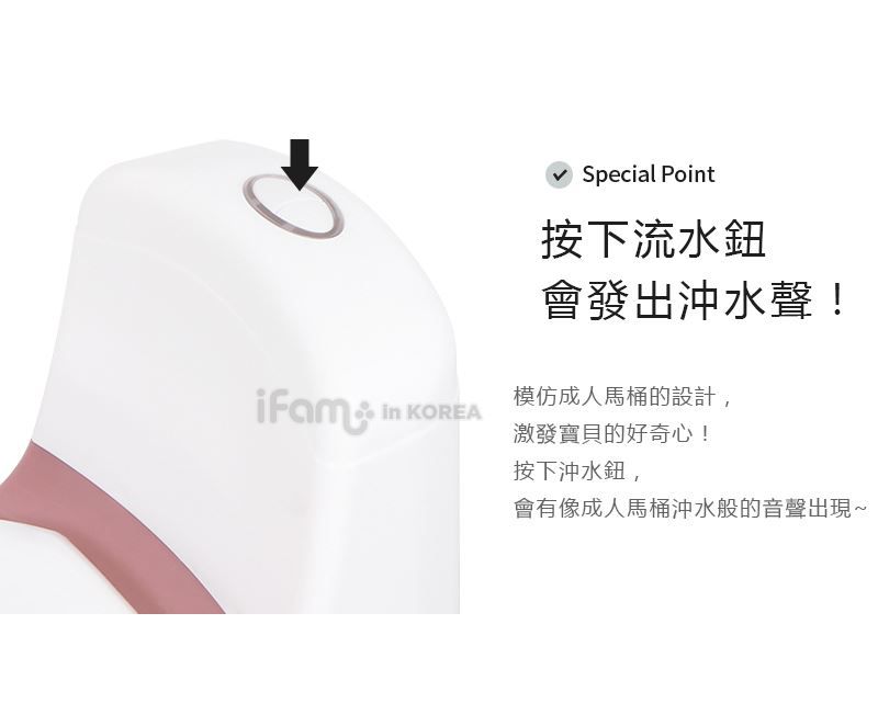 韓國 iFam - 兒童學習馬桶-時尚灰 (【40cm x 28.5cm x 36cm】)