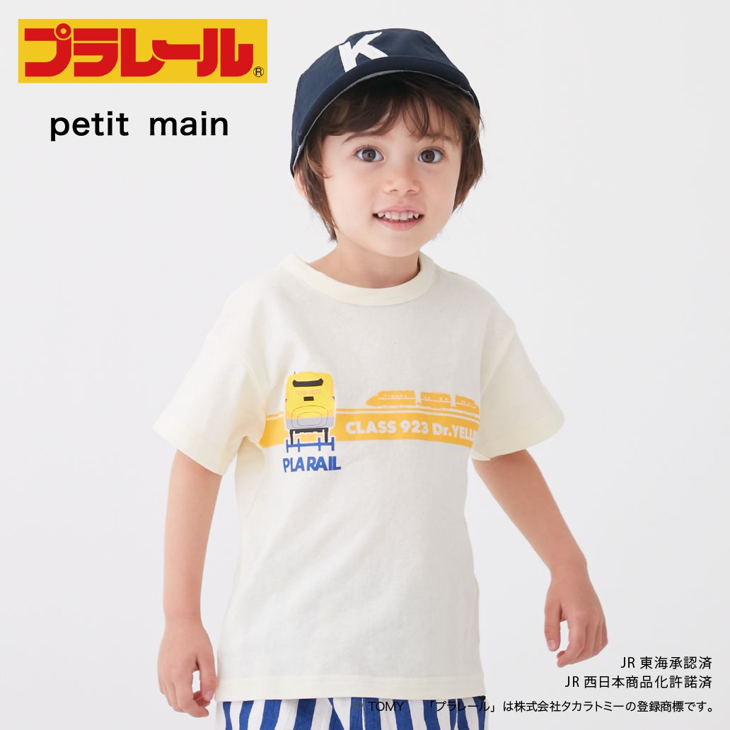 日本 petit main - 鐵道王國聯名 印花短袖上衣-JR電車-黃