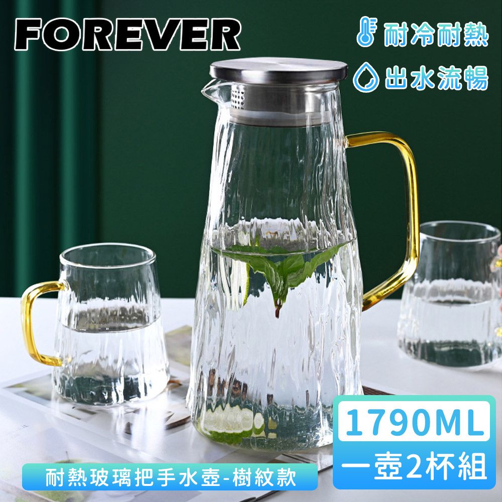 日本 FOREVER - 耐熱玻璃把手水壺1790ml-樹紋款 (1壺2杯組)