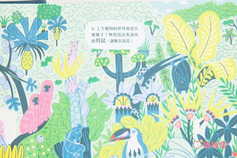 環境保護大作戰【拯救海龜】新書上市