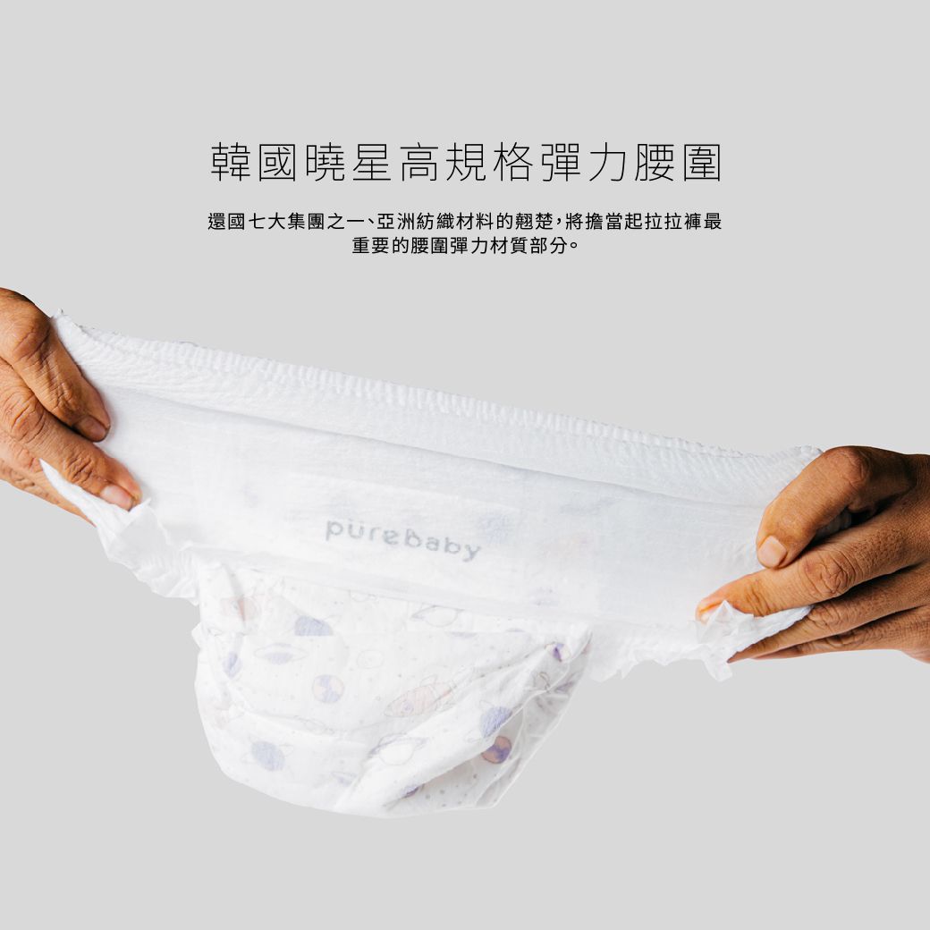 YOME｜PureBaby - 全新超輕薄拉拉褲-體驗組 (XXL)-旅行裝12片 X 4包 + 10抽99.9抗菌濕巾 X 2包