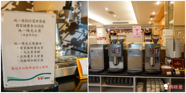 統一渡假村【新竹馬武督】全面升等四人房❤全新綠野仙蹤秘境，孩子放電太好玩！