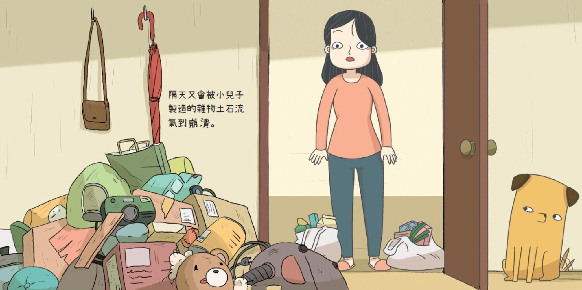 小兒子繪本15集（套書）：宇宙飛行沙發書架珍藏組-精裝