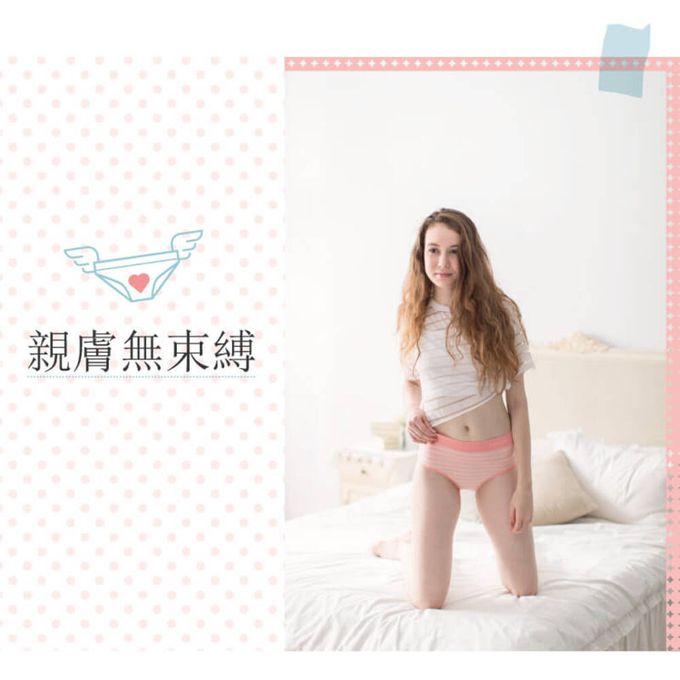 貝柔 Peilou - 機能抗菌無縫中腰女三角褲-粉橘 (Free)