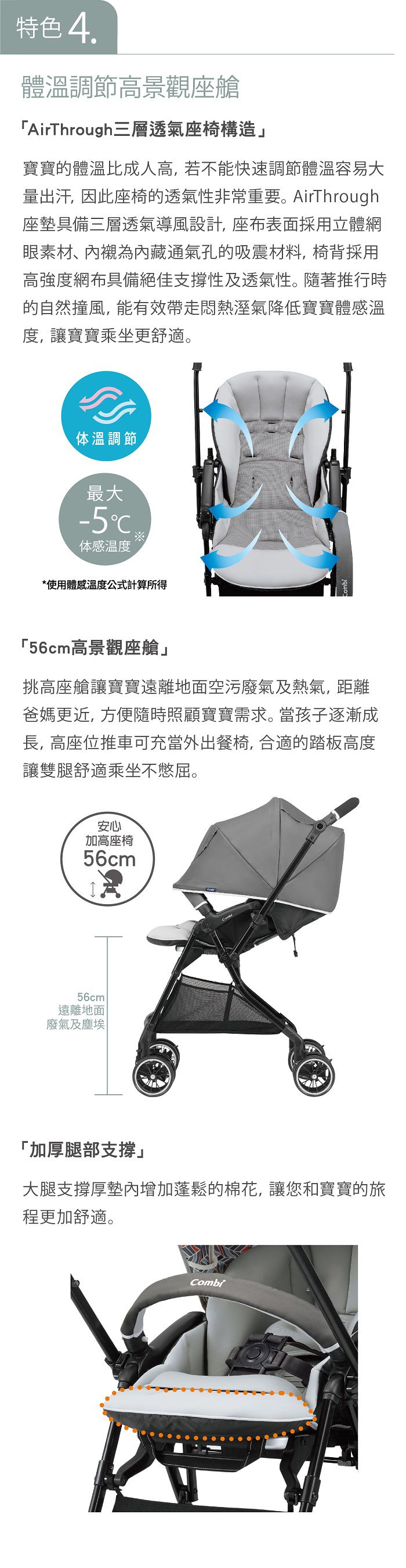 日本 Combi - Sugocal Crown 嬰兒手推車-風情紅-1個月~36個月(體重15kg以下)