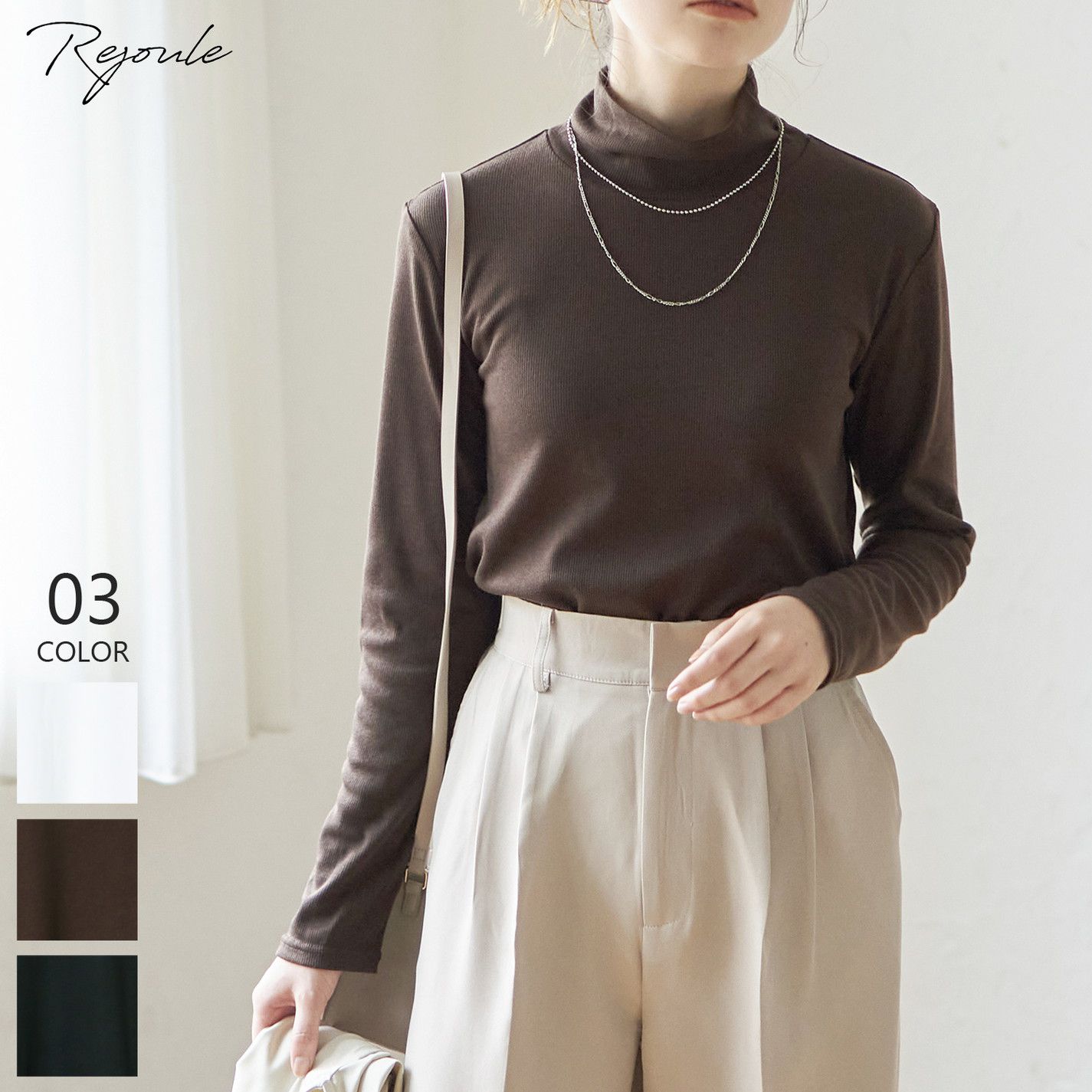 日本 Rejoule - 柔軟彈性立領長袖上衣/打底衫-米白