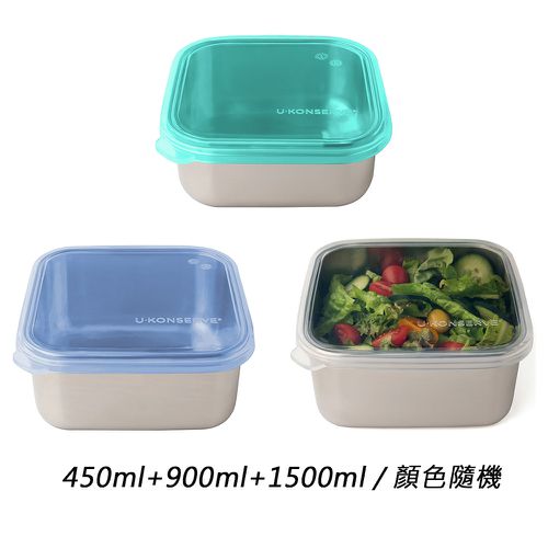 不鏽鋼保鮮盒三件組_450ml+900ml+1500ml-冷凍盒/便當盒/儲存盒-通過 LFGB 食品安全等級認證 / CPSIA 檢驗