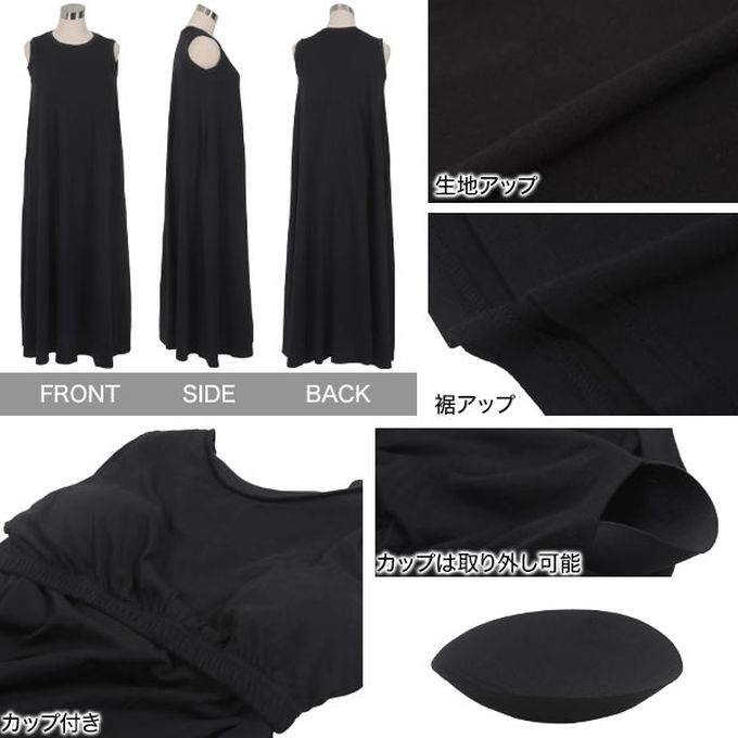 日本 Kobe Lettuce - 抗透汗 優雅A字無袖洋裝(附bra)-棕黃