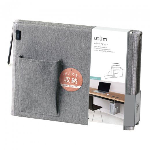 日本文具 SONIC - 桌下型書本雜物收納箱-深藍-耐重4kg