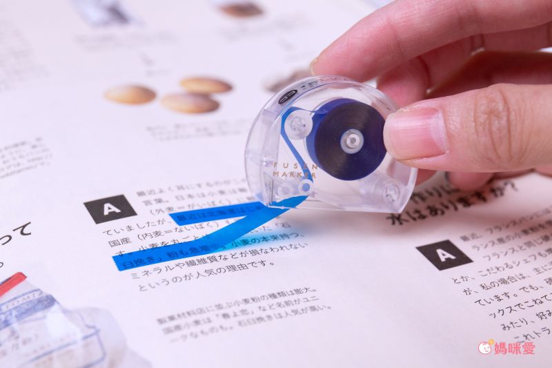 日本文具 Kanmido - [暗記學習] 重複黏貼 螢光標記立可帶+暗記墊板組