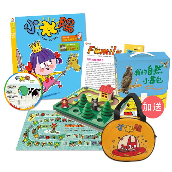給孩子最好的成長禮物！【小太陽4-7歲幼兒雜誌】✭信誼Ｘ法國幼兒雜誌領導品牌合作！