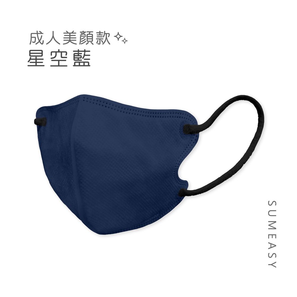 3D立體醫用口罩_美顏款-星空藍30入 (M號約10.5cm x 13cm ± 5% (M)。)