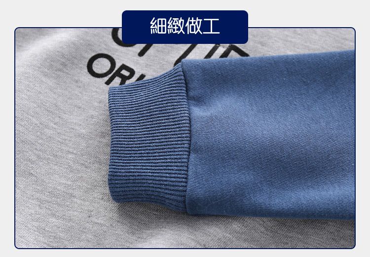 WELLKIDS - 運動風立領拼接長袖上衣/大學T-SPORT-藍+灰+綠