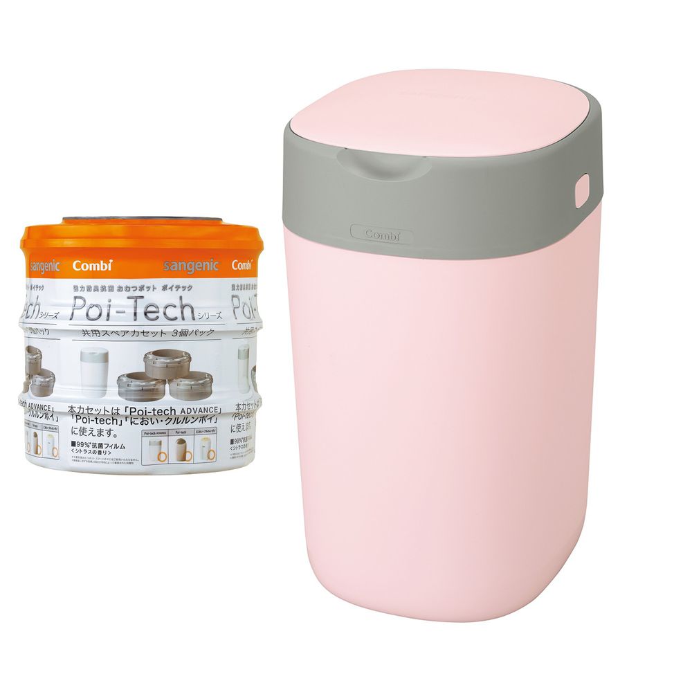 日本 Combi - Poi-Tech Advance 尿布處理器+膠捲3入-玫瑰粉