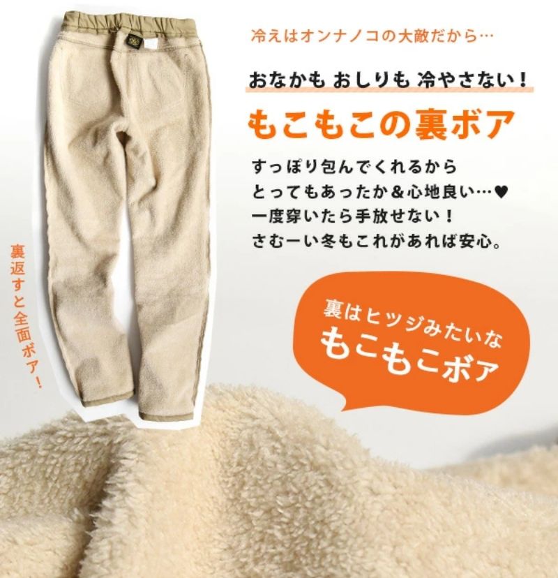 日本 Zootie 彈性顯瘦長褲特輯  #冬季絨毛款登場