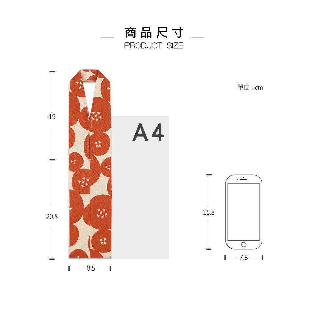 珠友 - 台灣花布酒瓶提袋-日風標語
