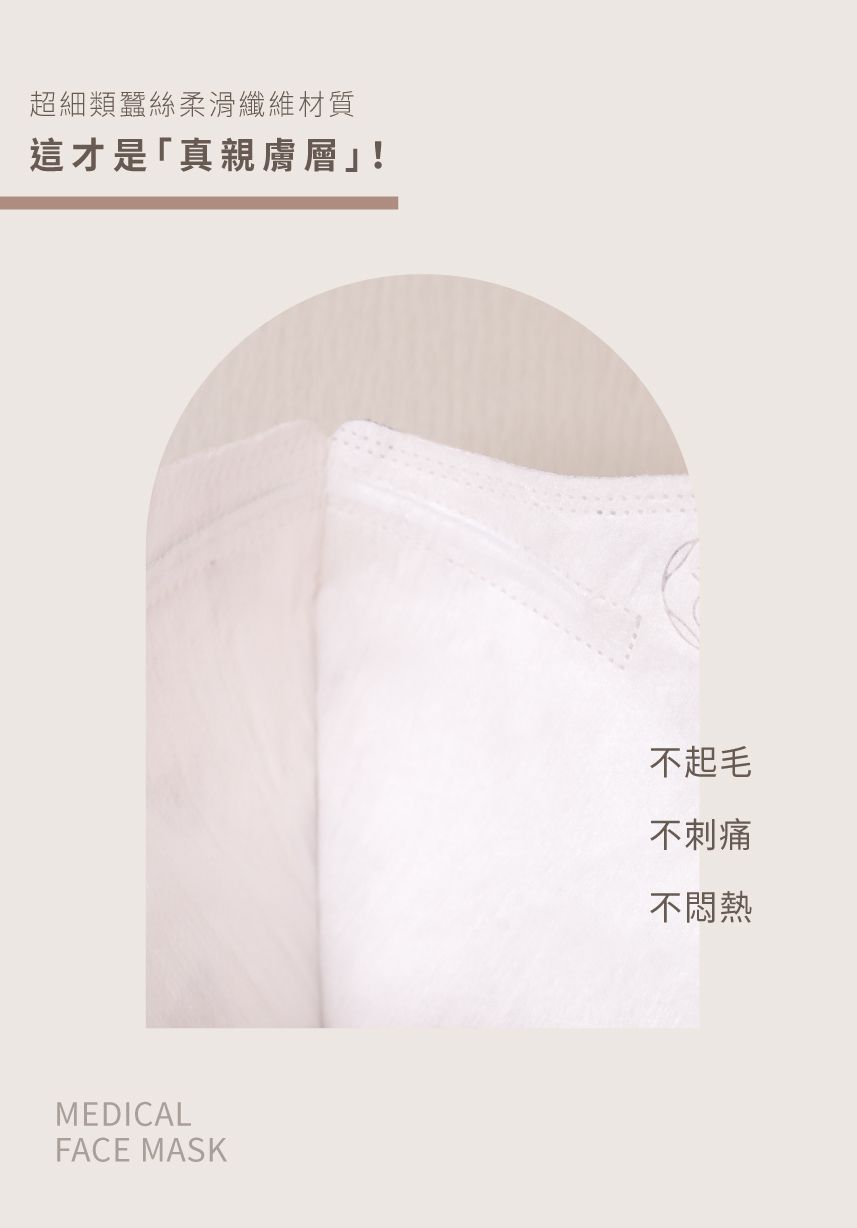 一心一罩 - 成人醫療級親膚無痛耳掛平面口罩/雙鋼印/台灣製-毛絨寶貝熊-10入/盒(未滅菌)