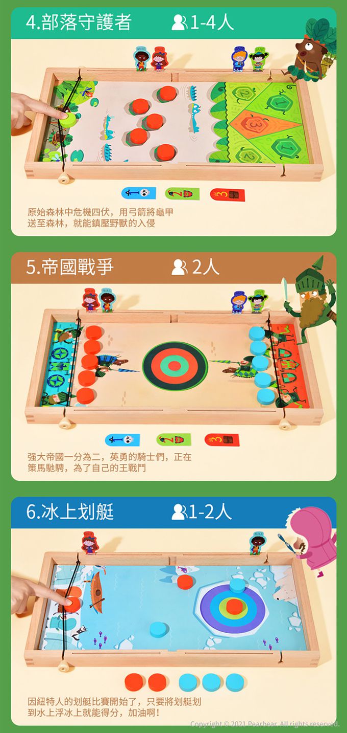 MiDeer - 10合一彈棋桌遊組