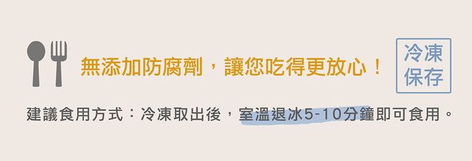 Golden Brown 布朗主廚 - 雪藏銅鑼燒 - 經典原味-6入盒