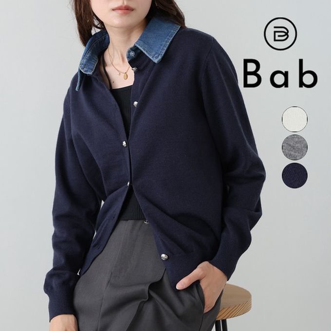 日本 Bab - 牛仔領時尚休閒感針織開襟衫-海軍藍