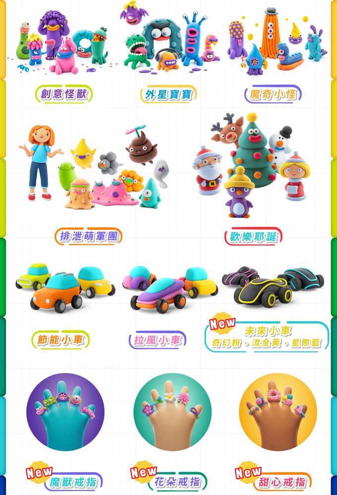 美國Hey Clay - 智塑輕黏土-未來小車(2罐黏土+1小車底盤)-奇幻粉