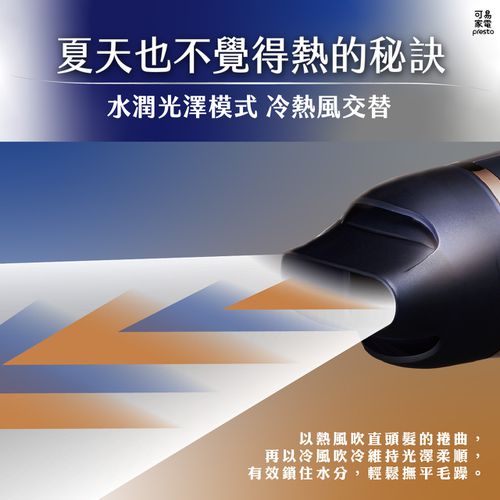 暴風級雙渦輪負離子吹風機 特仕版