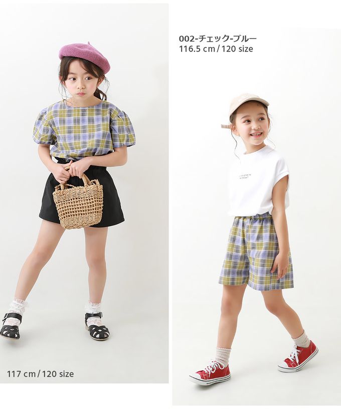 日本 devirock - 滿版印花可愛澎澎短袖套裝-直條紋-水藍