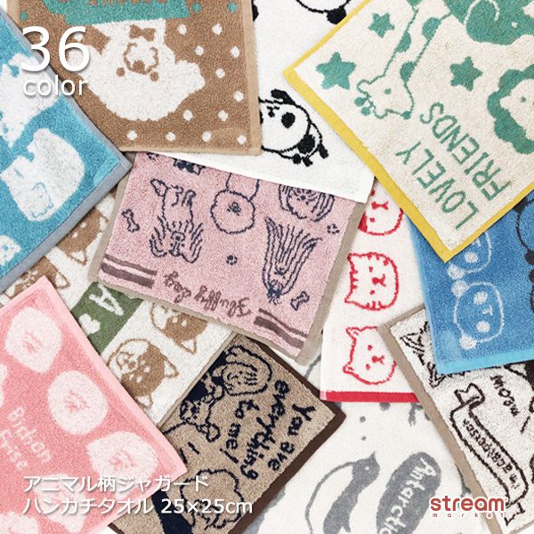 日本 Stream - 100%棉印花手帕/方巾/擦手巾-貓咪派對-淺藍 (25x25cm)