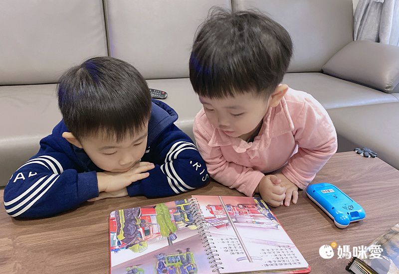 2D透視膠片書-工地實況