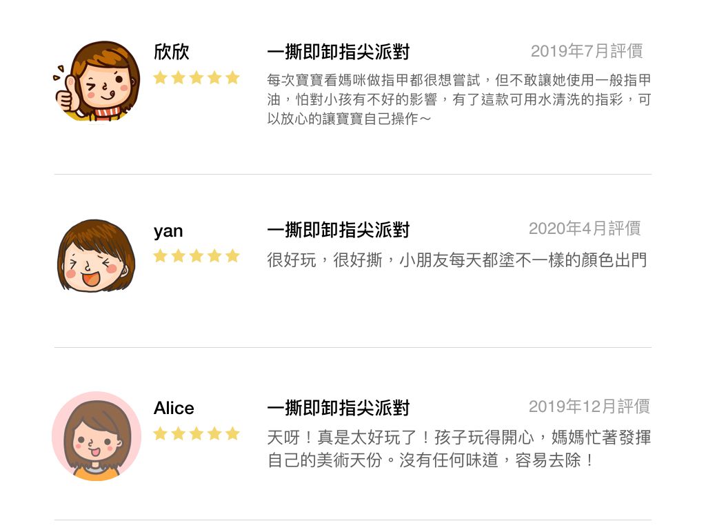 台灣製安心指彩 ♥ 萬聖節指甲彩繪派對！超過70種Q萌圖案教學