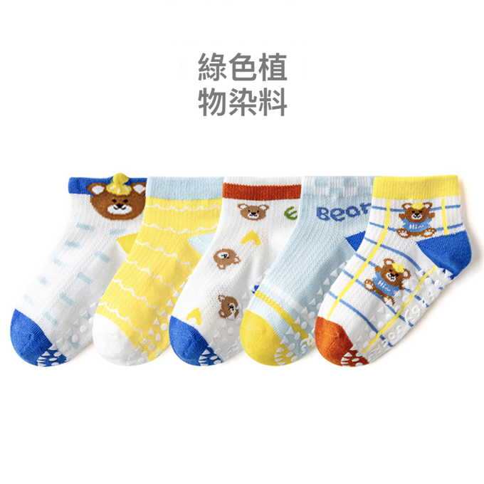 love, charlotte - 小熊字母點膠室內防滑網眼短筒棉襪-5 雙一組