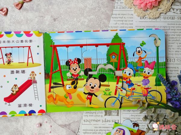 可愛卡通拼圖大集合【滿件再 9 折】腦力激盪時間到