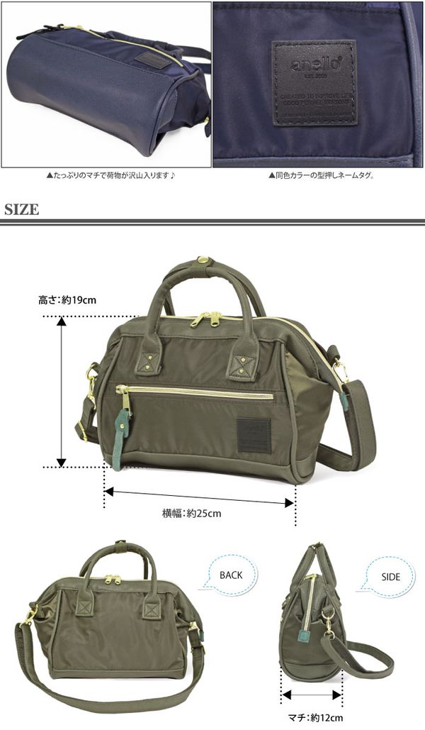 日本 Anello - 高密度尼龍兩用托特包-mini-NV海軍藍